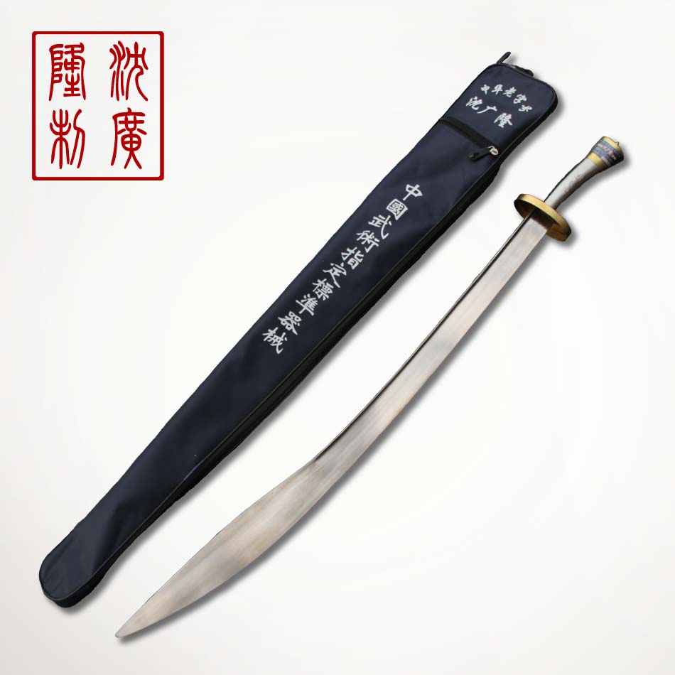 武术套路规定刀 中国武术锦标赛指定刀 