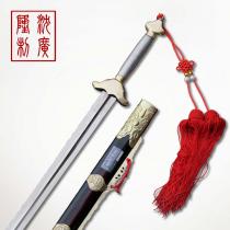 武术套路规定剑 中国武术锦标赛指定剑 