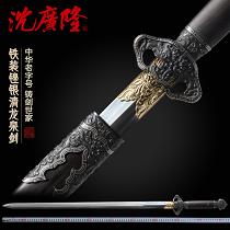 最古朴清剑--铁装清龙泉剑（锉银）